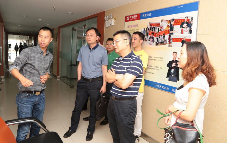 重慶市渝北區(qū)人民政府相關(guān)領(lǐng)導(dǎo)蒞臨云南天度集團考察，雙方將于近日簽訂投資合同，天度集團將在重慶投資設(shè)立控股子公司和200人規(guī)模的技術(shù)研發(fā)基地