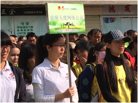 1963年3月5日毛主席題詞：&ldquo;向雷鋒同志學習&rdquo;，從此雷鋒精神傳遍了大江南北。昆明市各級團組織開展了形式多樣的&ldquo;學雷鋒&rdquo;志愿服務活動，弘揚雷鋒精神，傳遞正能量。