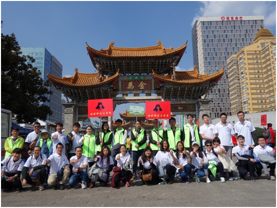 云南天度投資集團有限公司每一位領導和員工將銘記雷鋒精神，以雷鋒為榜樣，身體力行，讓這種精神貫穿到我們的工作、生活中去，共創(chuàng)&ldquo;奉獻、友愛、互助、進步&rdquo;的良好氛圍。